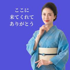 ご挨拶