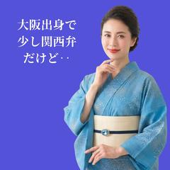 大阪出身で