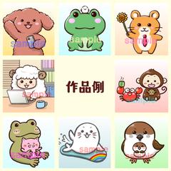 動物イラストサンプル