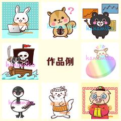 動物イラスト