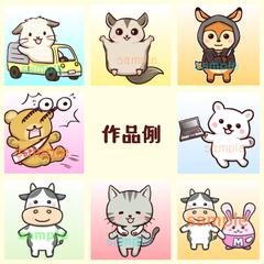 動物イラスト