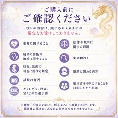 お受けできない鑑定例
