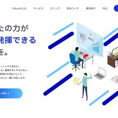 LPのデザイン・コーディング