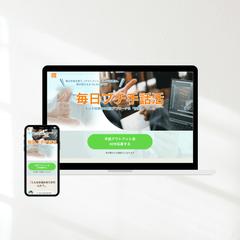 毎日プチ手話活（セールスレターサイト）