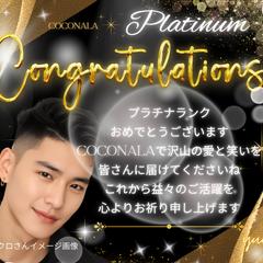 yuu＊大人可愛い癒し声　鑑定士様から♡