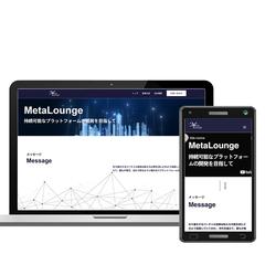 SEO対策用ハイブリッド型LP