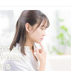 ポータルサイト
