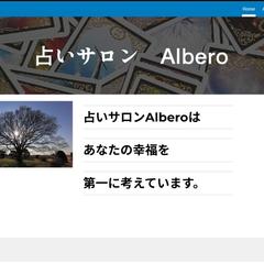 占いサロンのHP