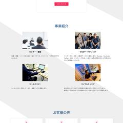 ゼロイチ株式会社様