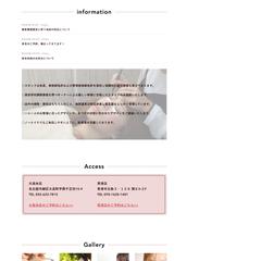 ネイル、マツエクサロン様