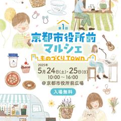 イベントフライヤー用イラスト