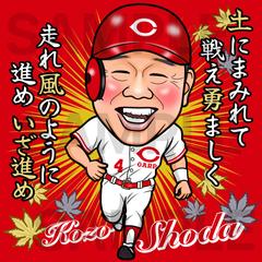 正田耕三さんイラスト