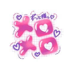 お名前ロゴ