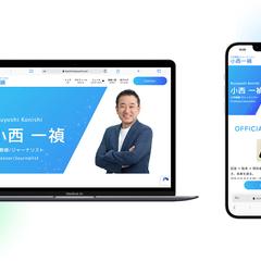 オフィシャルサイトリニューアル