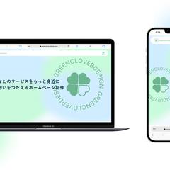 ポートフォリオサイト