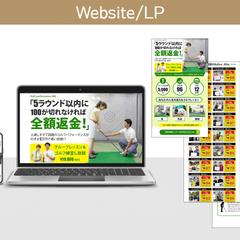 室内ゴルフレッスンスタジオ集客LP