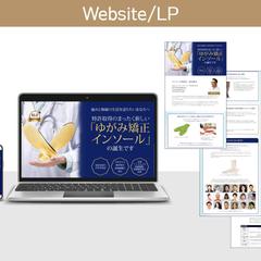 インソール販売促進LP