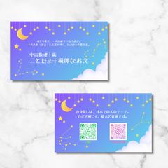 名刺⑤