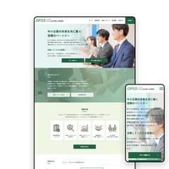 一般社団法人様コーポレートWebサイト制作