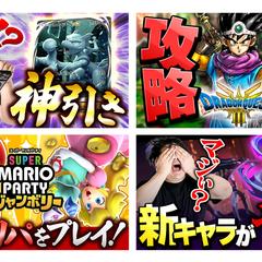 ゲーム系チャンネルのサムネイル