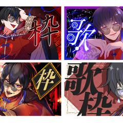 Vtuberさま用「歌枠サムネイル」