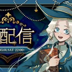 Vtuberさまの初配信用サムネイル