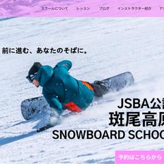 予約サイト兼HPワイヤーフレーム