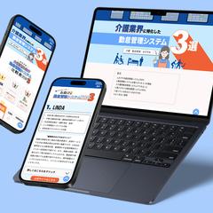比較サイトLP