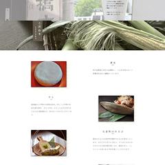 お蕎麦屋さんのHP