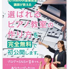スマホ用広告