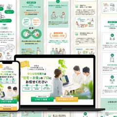 solive様　住宅ライフシミュレーションLP