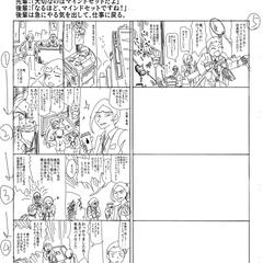 サンプルネーム