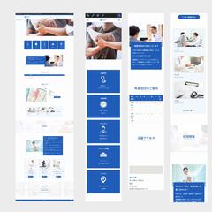 クリニックのデモサイト
