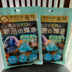ダスとるくんPRO商品パッケージ、キャラクター制作