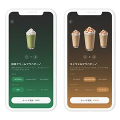 Cafeオーダーアプリ