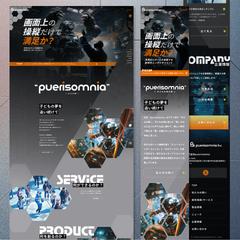 企業サイトデザイン（PC/SP）