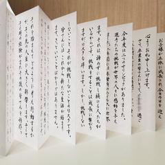 卒業式での祝辞代筆