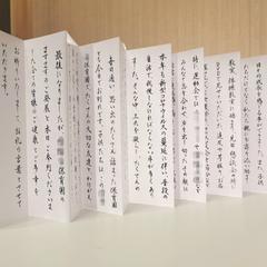 卒園式謝辞