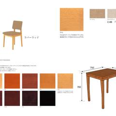 インテリア・家具のオーダーメイド