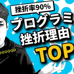 YouTubeサムネイル制作