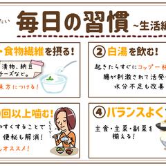 ホームケア用資料制作