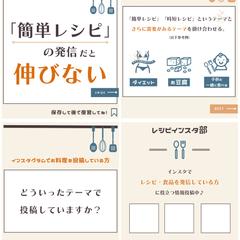 Canvaでインスタの投稿テンプレートを作成