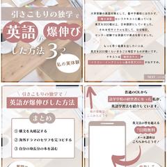 Canvaでインスタ投稿画像のテンプレートを作成