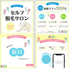 Canvaでインスタ投稿画像のテンプレートを作成