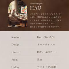 自己紹介