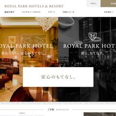 有名ホテルのブランドサイト