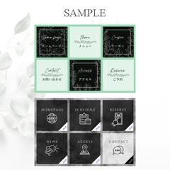 LINEリッチメニュー　大
