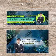 ヘッダー　ビジネス系