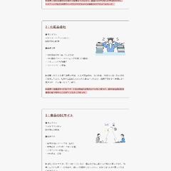 RITONAL~web service~ 