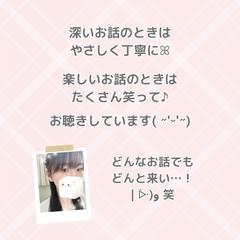 深いお悩みからおもしろいお話まで(∩ˊᵕˋ∩)